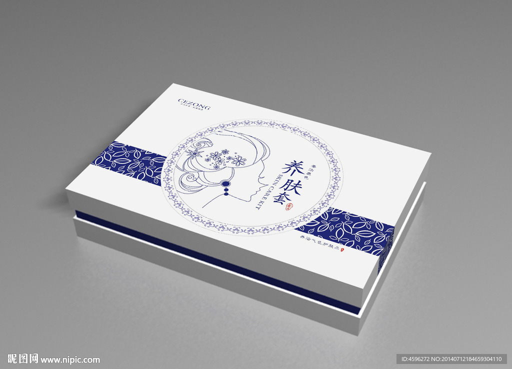 化妆品套盒包装(展开图)