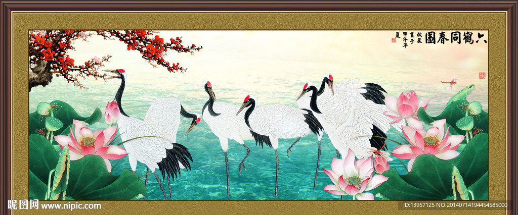 六鹤同春图