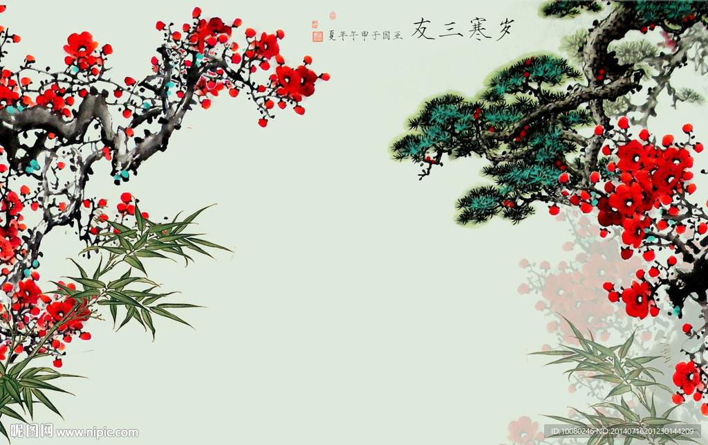 岁寒三友电视背景墙