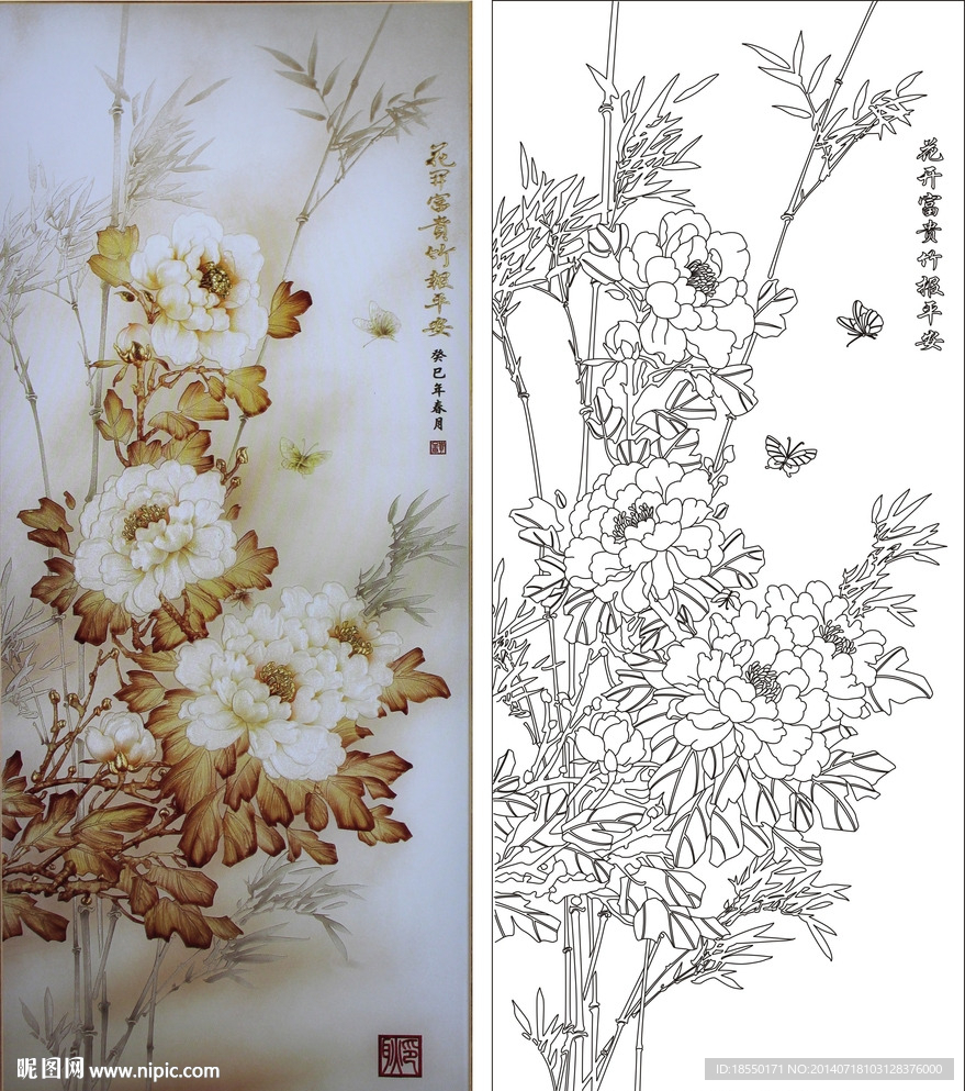 花开富贵竹报平安