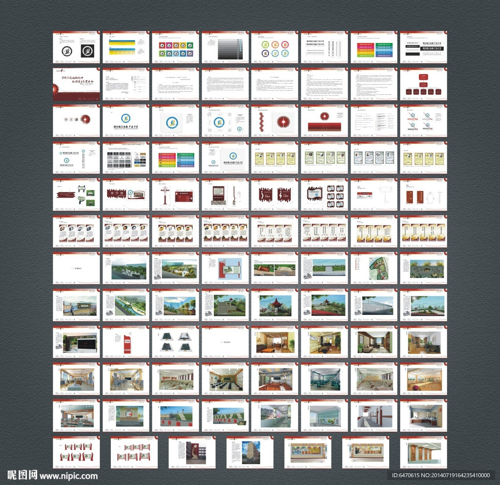 江西芦溪中学VI