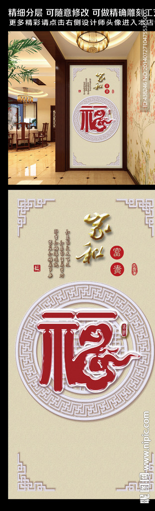 立体牡丹花家和富贵玄