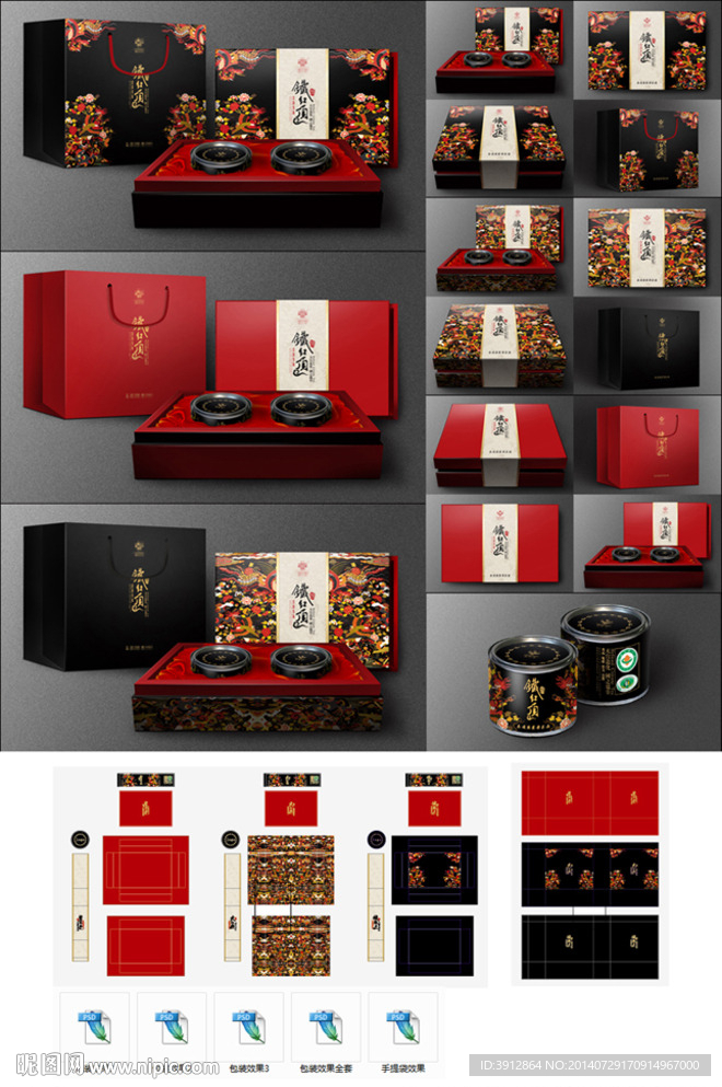 茶叶包装展开图+效果图