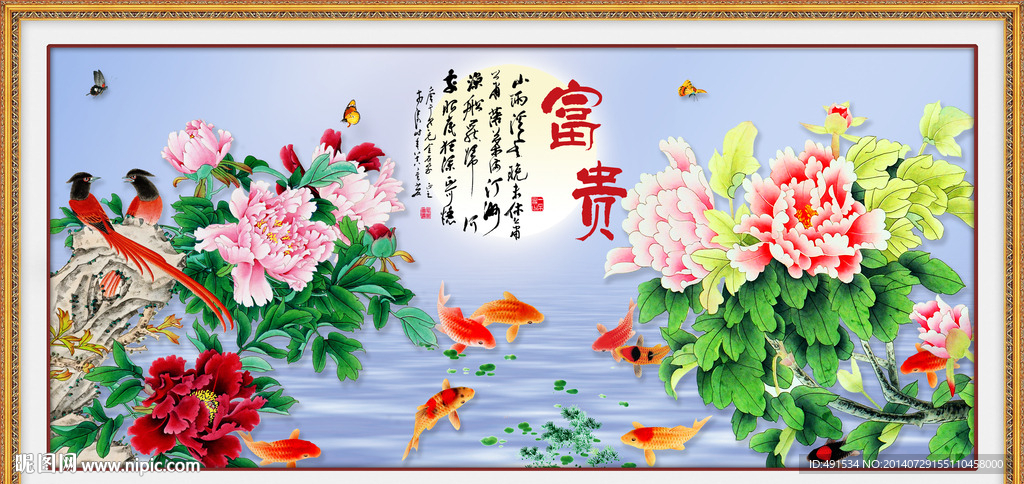 壁纸壁画 富贵有余