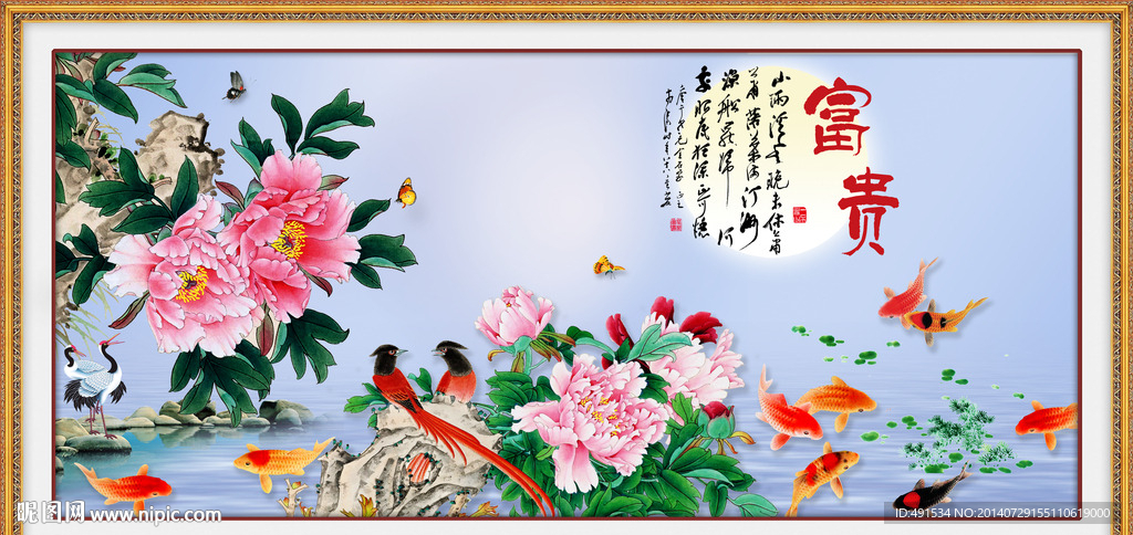 壁纸壁画 富贵有余