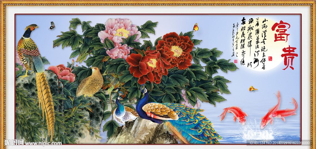 壁纸壁画 富贵有余