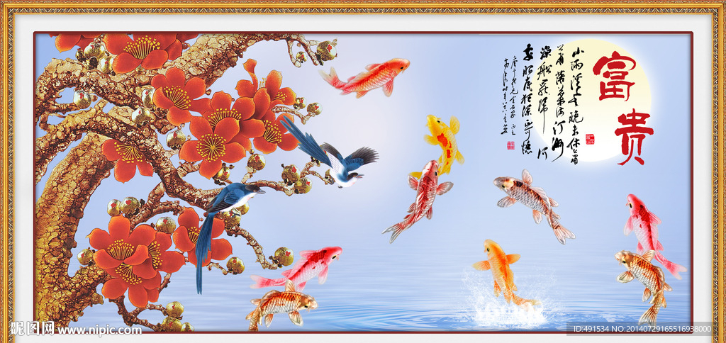 壁纸壁画 鸿运当头