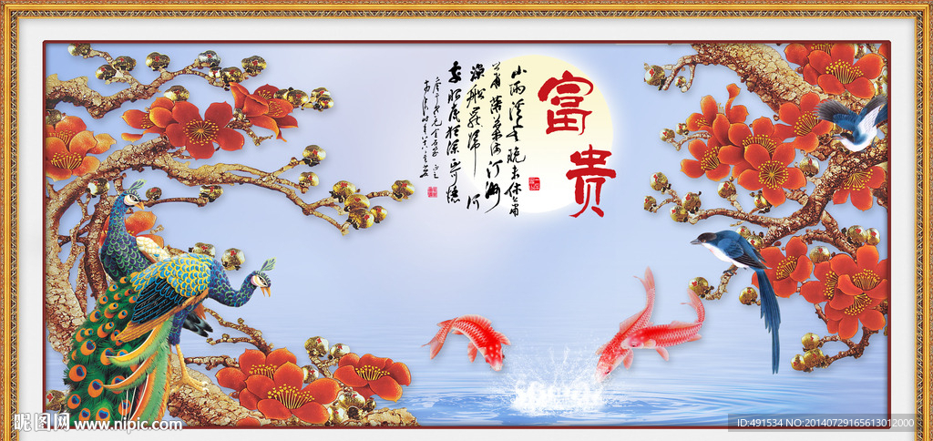 壁纸壁画 鸿运当头