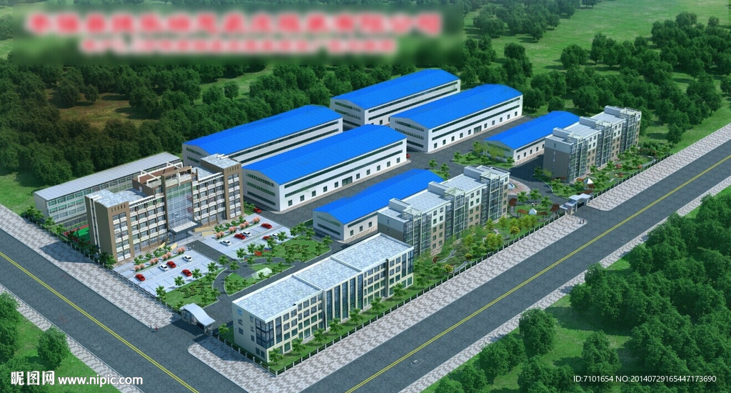 厂房 厂区 办公大楼