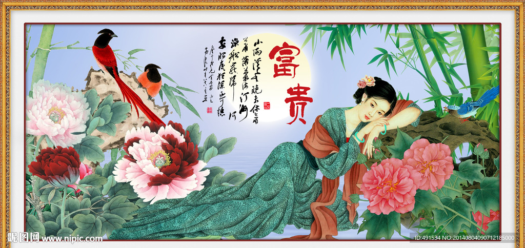 壁纸壁画 富贵有余