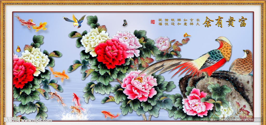 壁纸壁画 富贵有余图