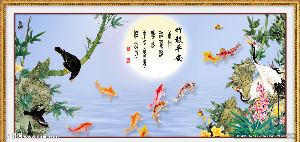 壁纸壁画 竹报平安