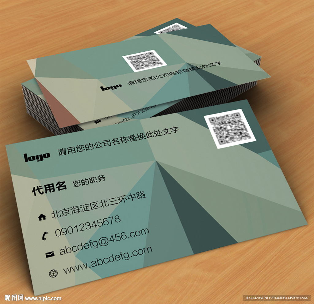 建筑装潢家居装饰矢量名片