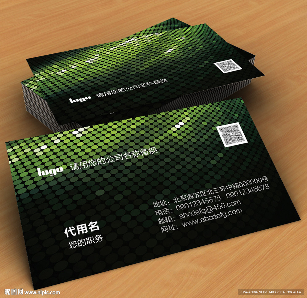 AI矢量圆圈名片