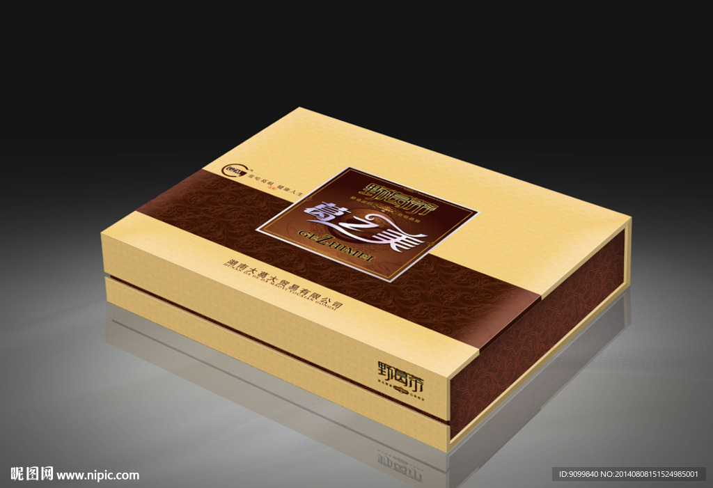 葛根茶包装展开图