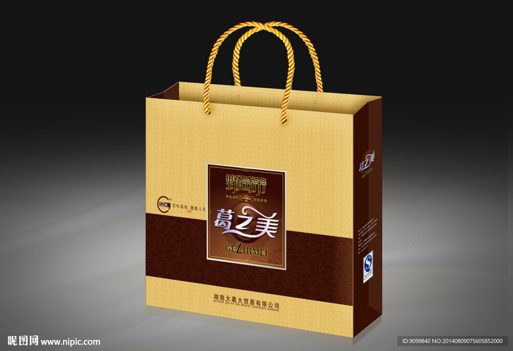 葛根茶提袋展开图