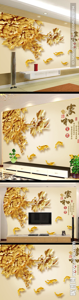 家和富贵牡丹花木雕背