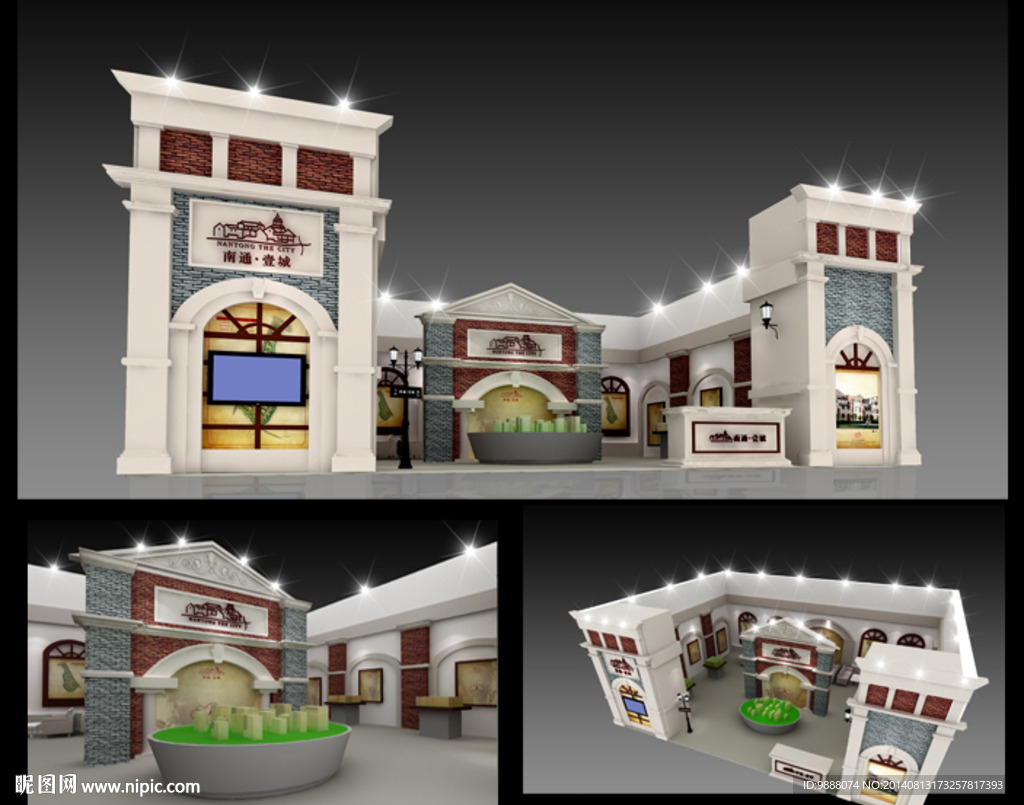 简欧民国风房展设计