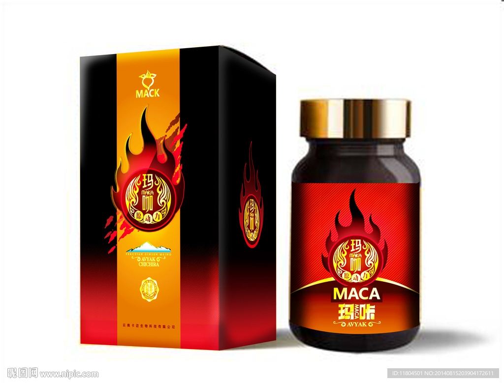 玛咔包装盒平面图