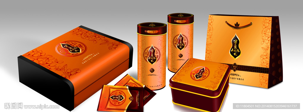 枸杞包装盒平面图