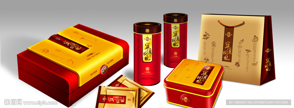 枸杞礼品盒平面图