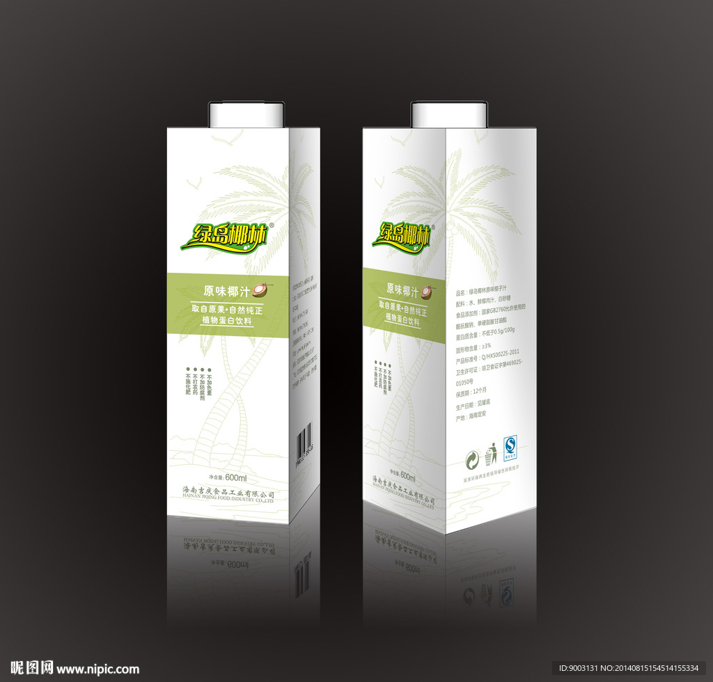 椰子汁（平面展开图）包装
