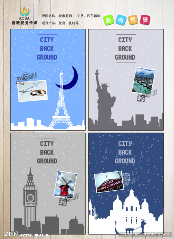 笔记本 文化用品 本子