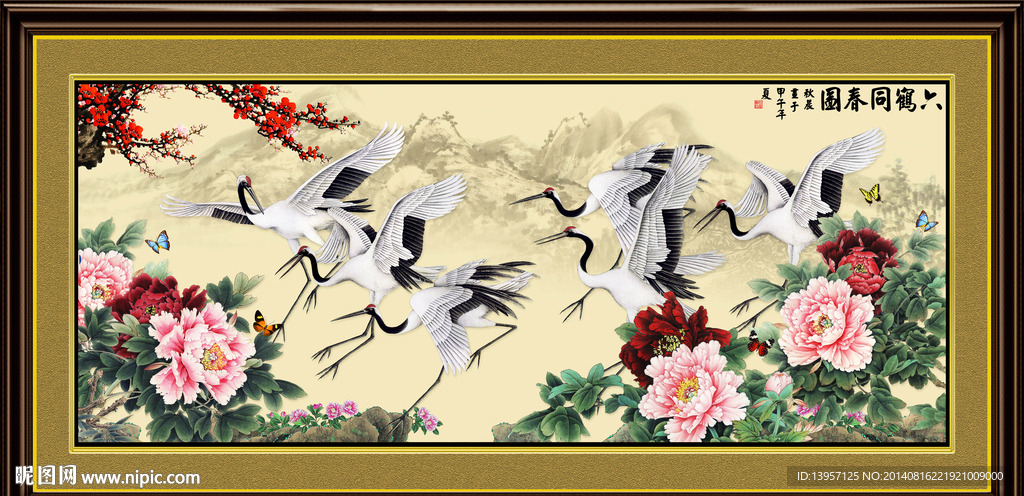 六鹤同春图