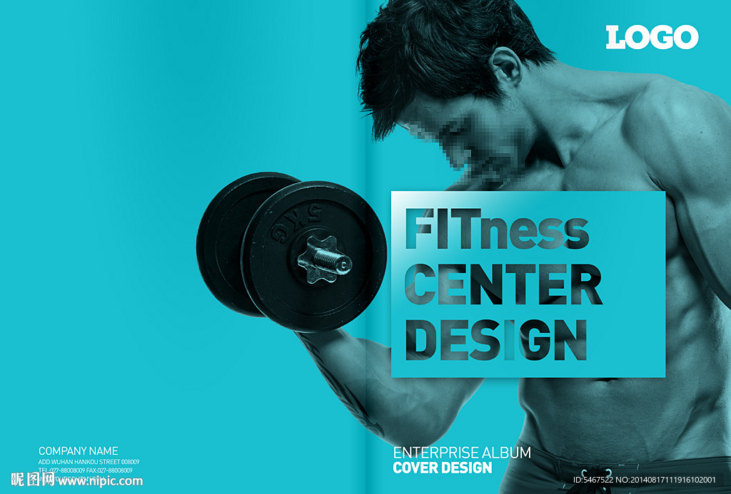 健身封面