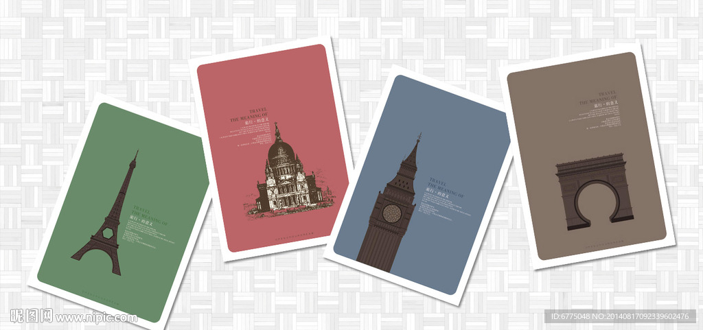 本子 旅行的意义