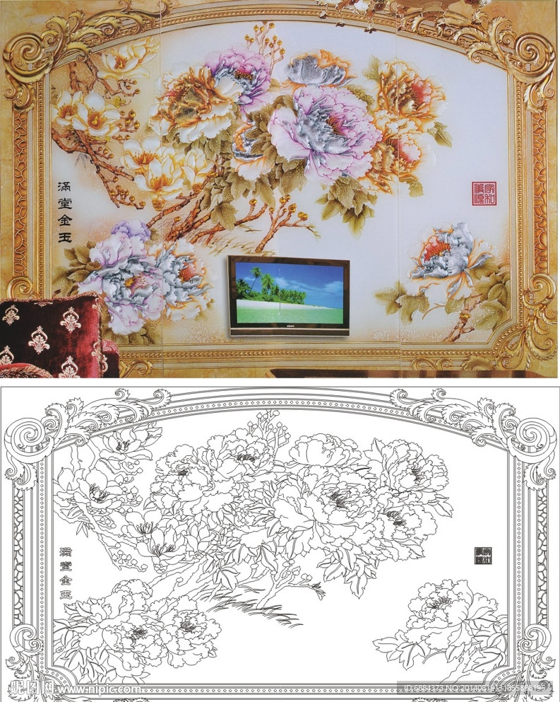 满堂金玉 牡丹花