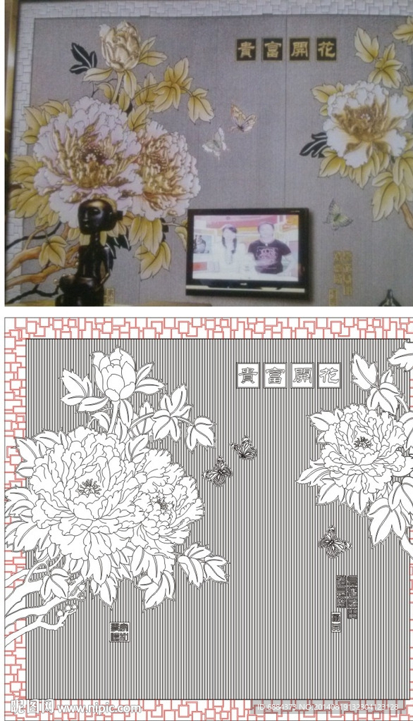 花开富贵 牡丹花