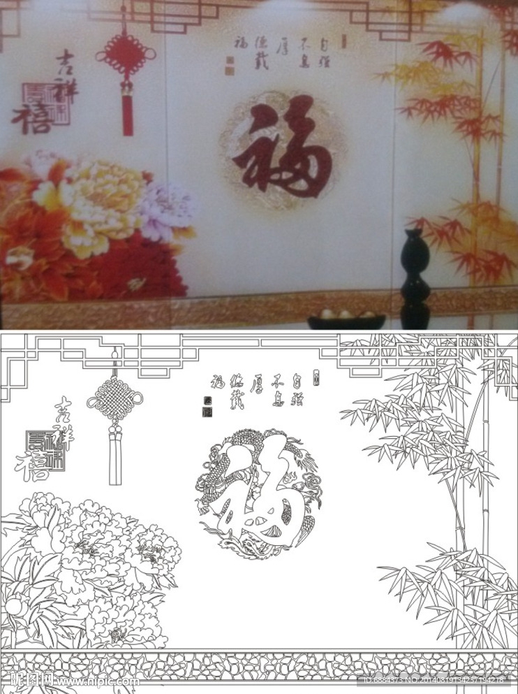 福 牡丹花 荷花