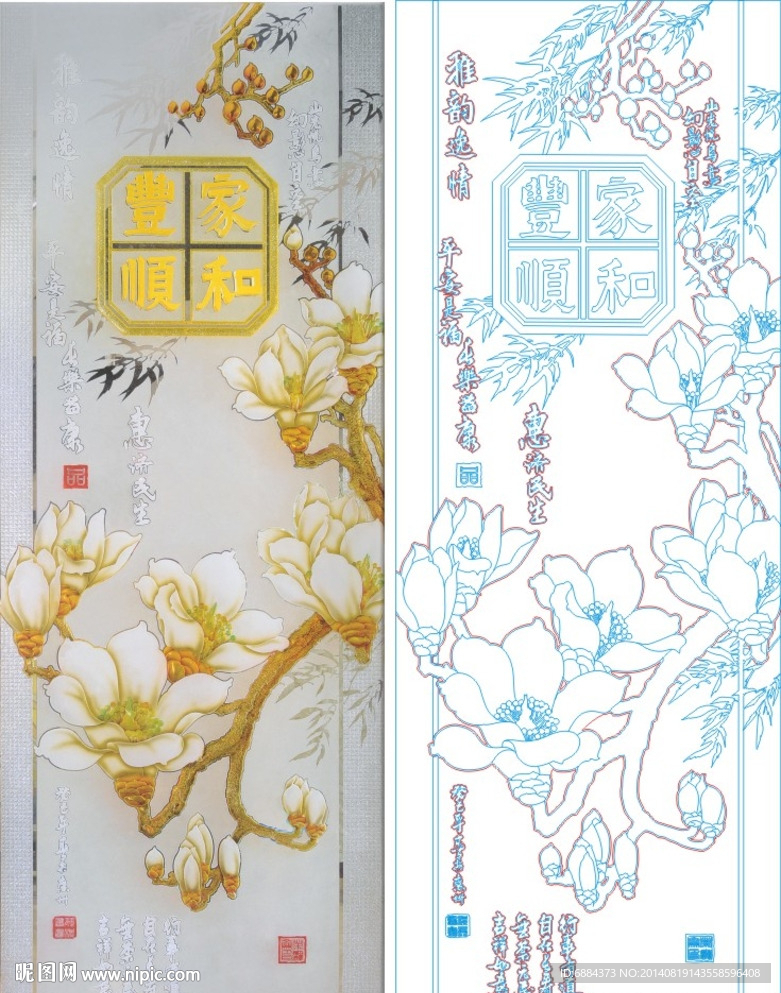 玉兰花 家和富贵