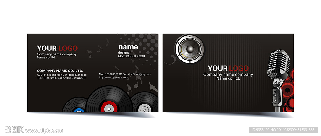 KTV 夜总会 酒吧名片