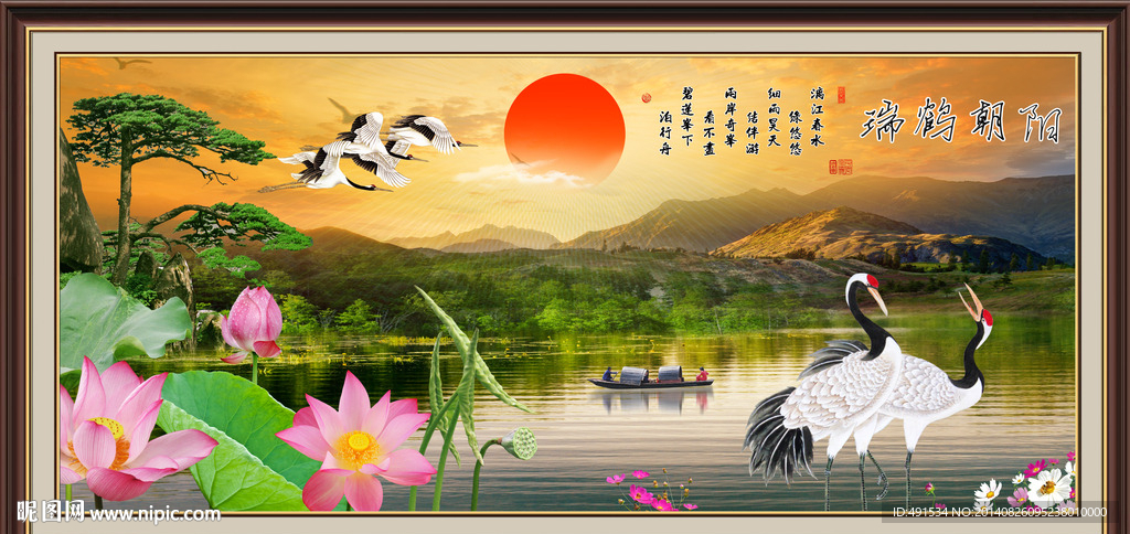 壁纸壁画 瑞鹤朝阳