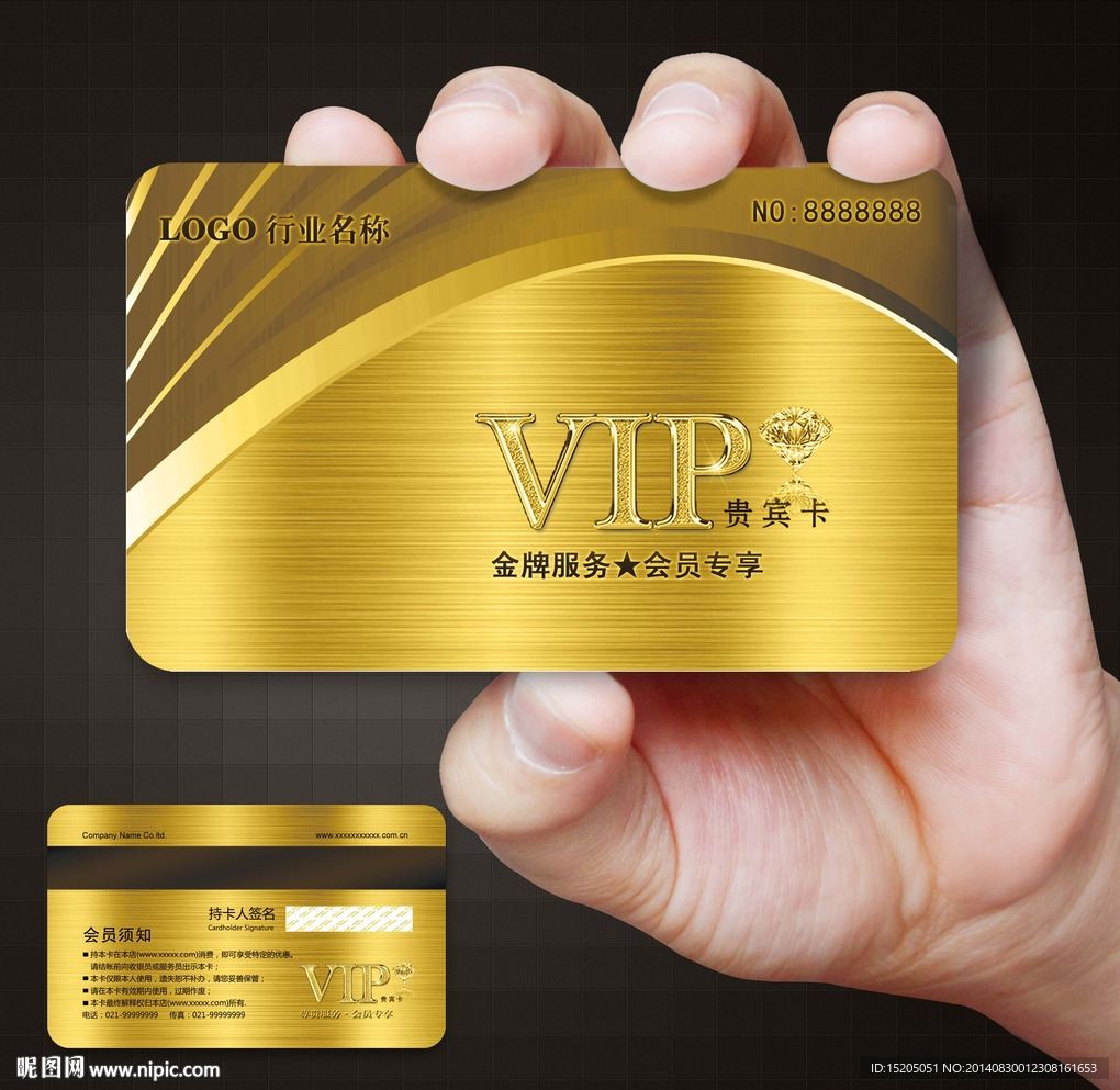 金卡图片