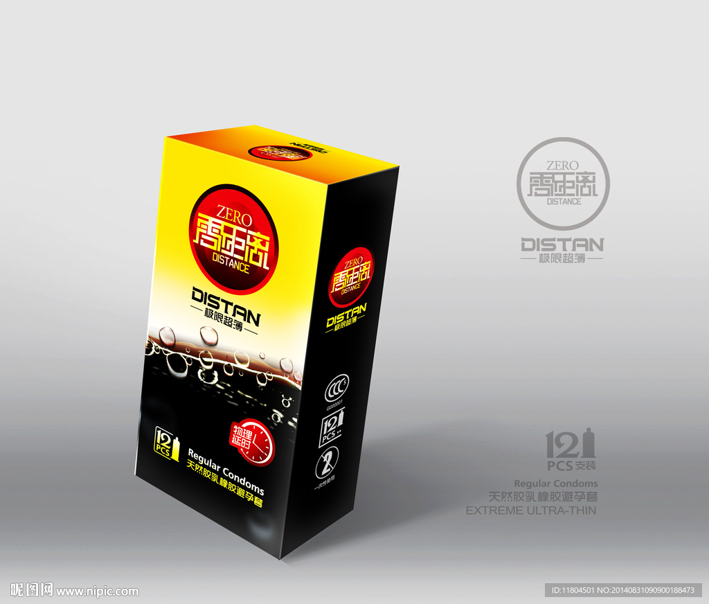 避孕套包装平面图