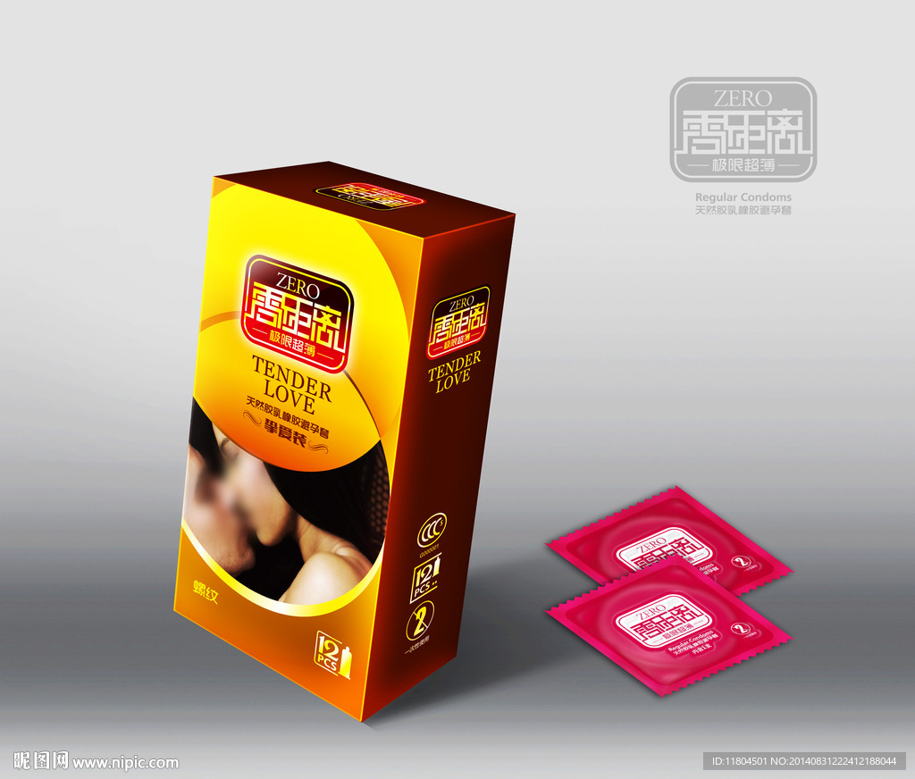 安全套盒平面图