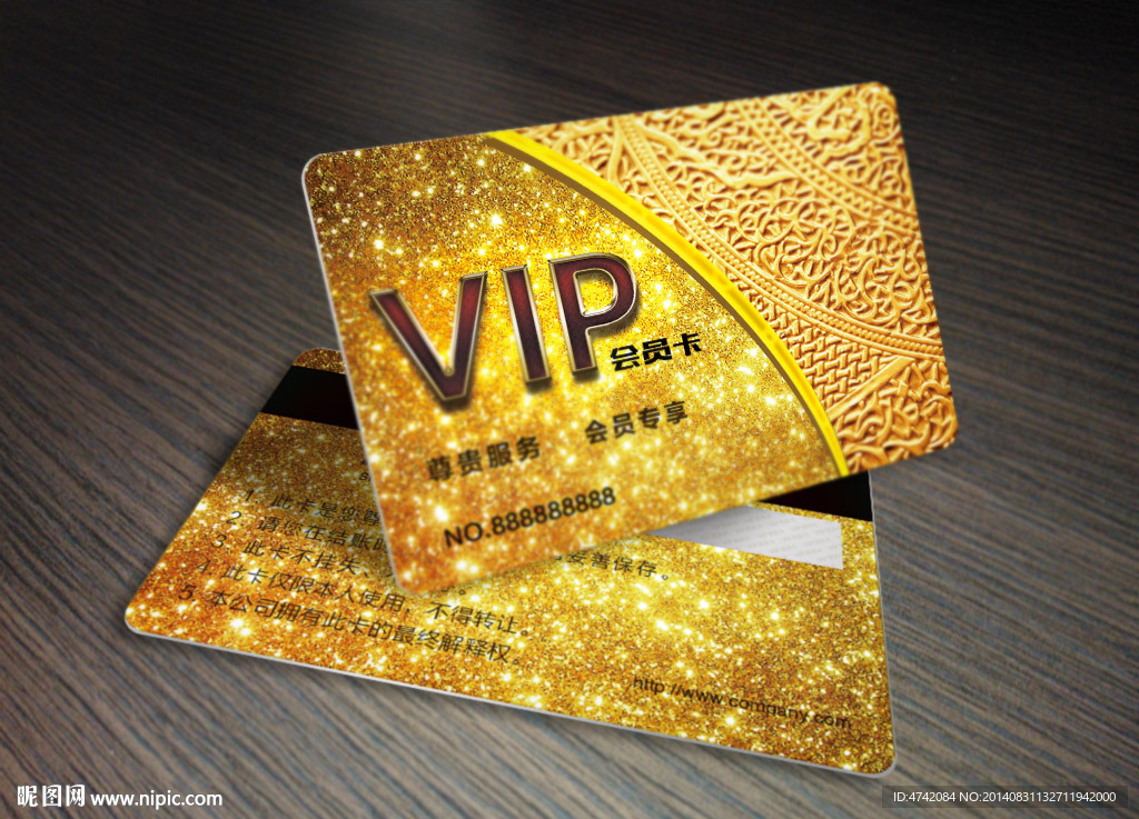 大气黄金纹理VIP会员卡