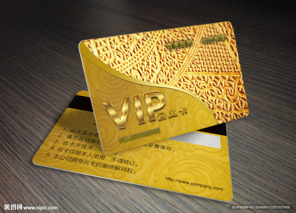 黄金纹理金卡
