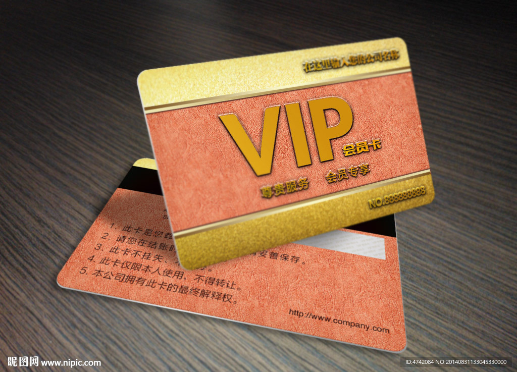 简约黄金皮纹纹理会员卡