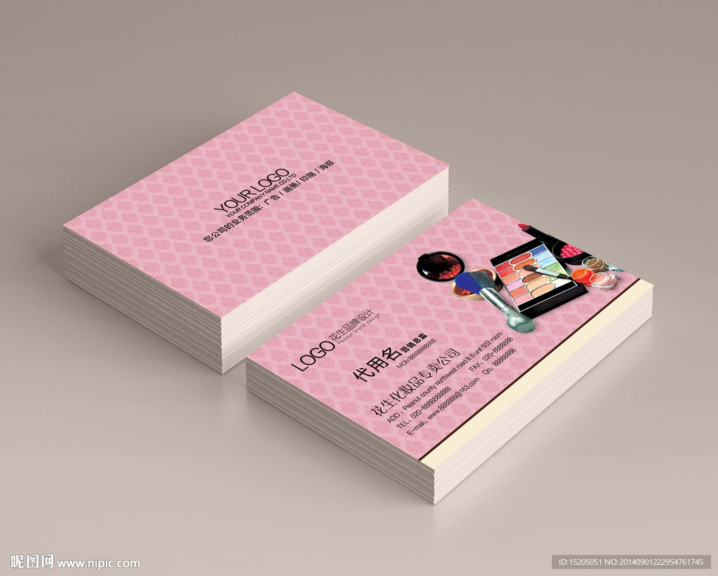 化妆品名片图片