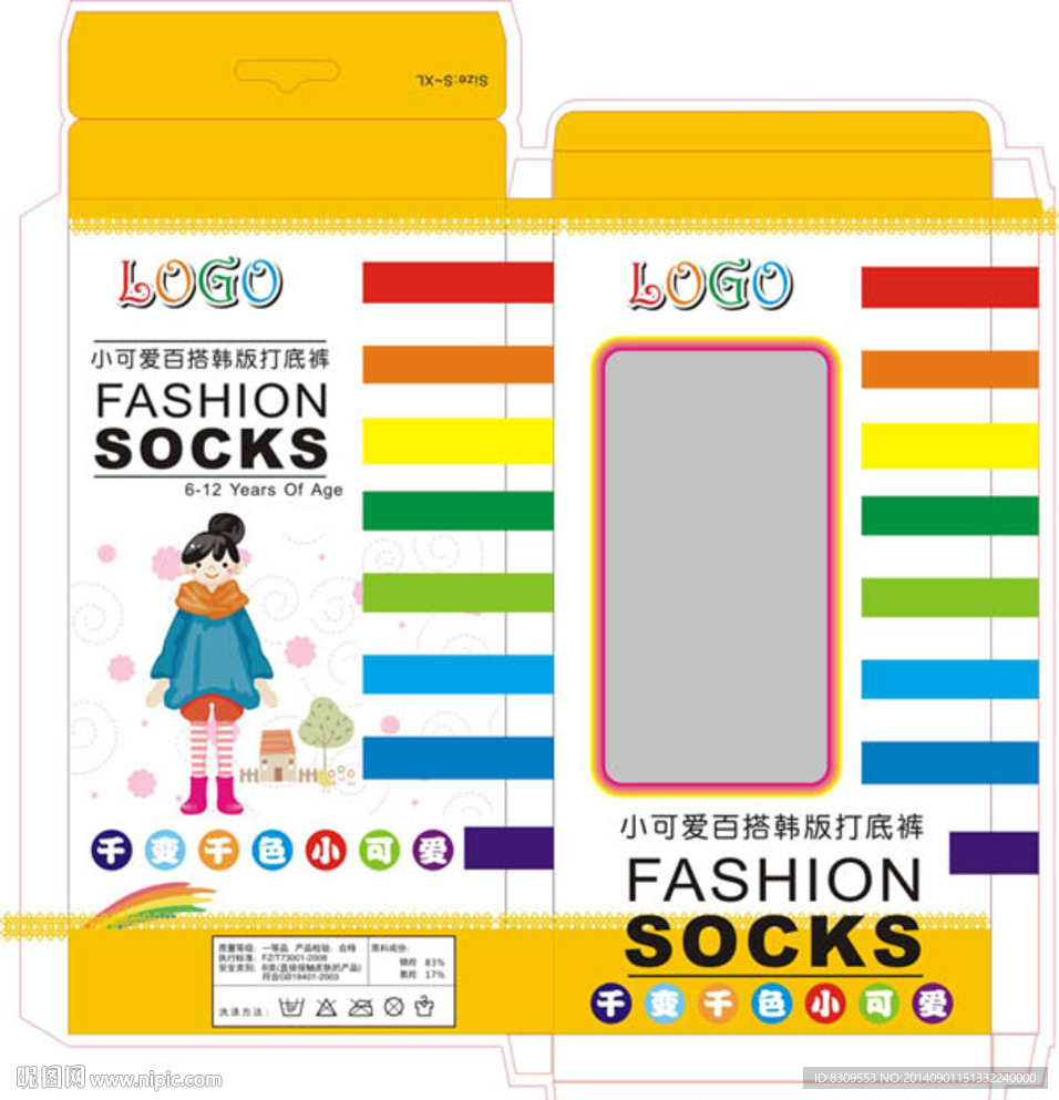 儿童打底袜裤袜包装展