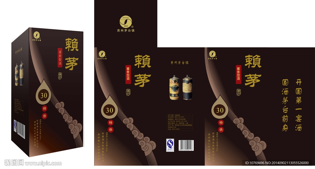 古典花纹白酒平面包装