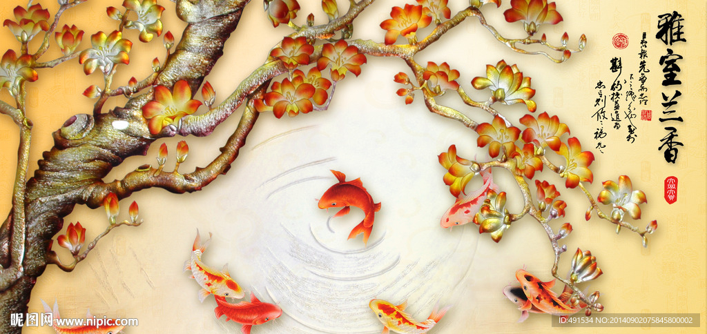 电视背景墙  玉堂富贵