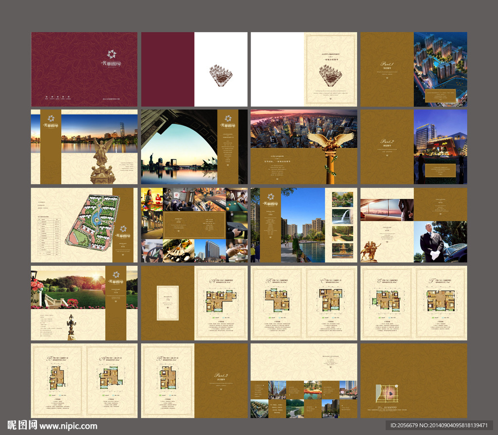 高档地产楼书欧式