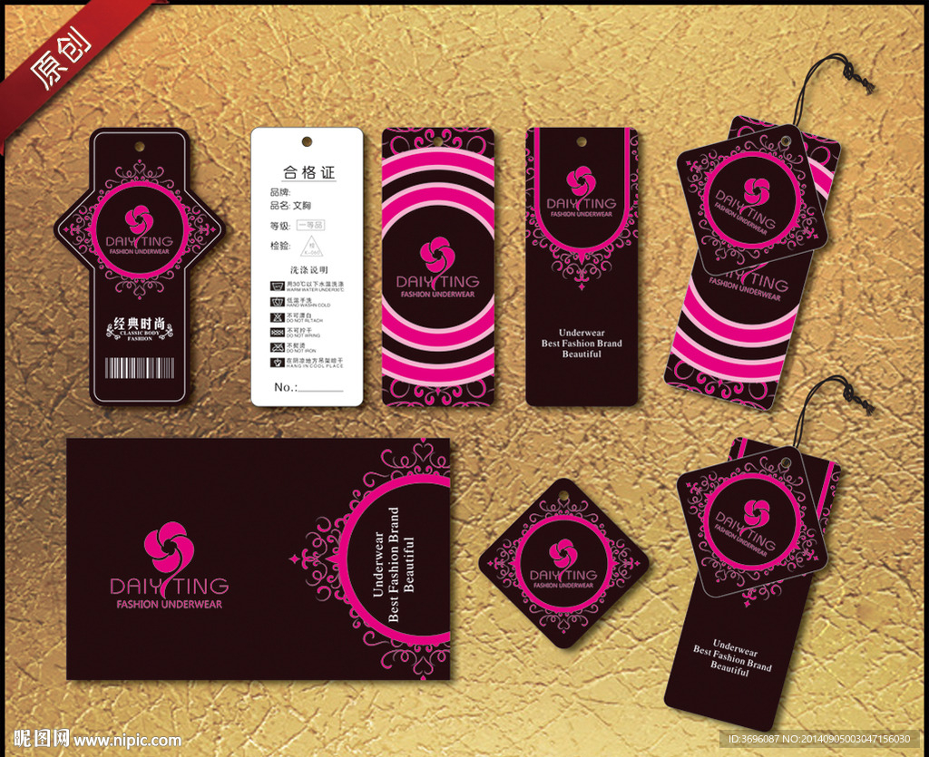 黑色高档套标服装吊牌