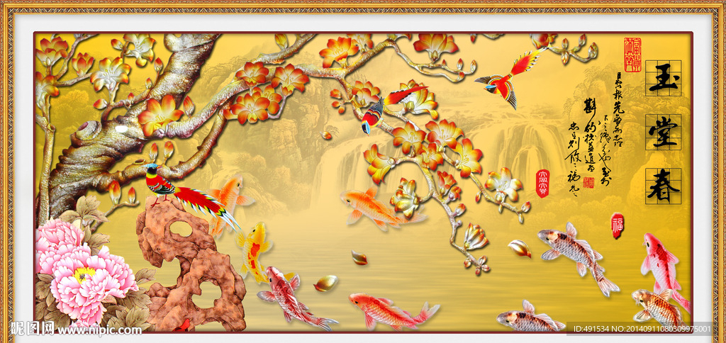 电视背景墙  玉堂富贵