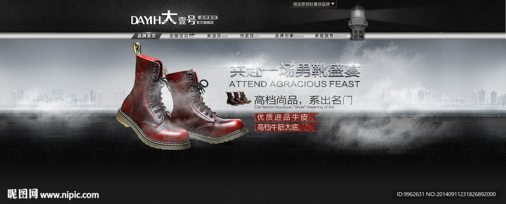 淘宝大首页(无代码）